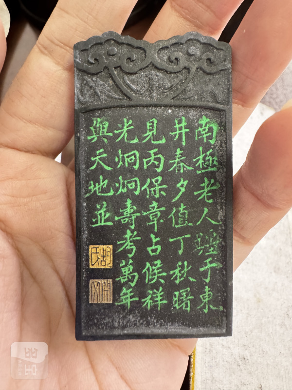 民国 “艺林珍赏”书卷墨十锭 - 图19